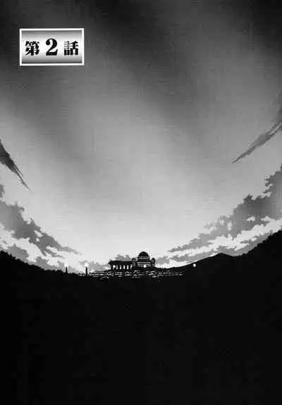 Shichisai no Lamuros I Ch. 1-7