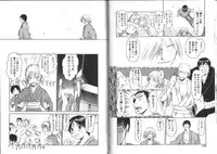 [EB110SS] Nan no Koreshiki