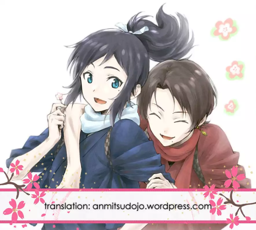 Sabite Shimaeba?