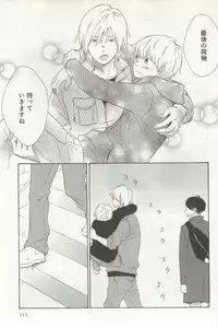 よみきりCitron 2014 Autumn