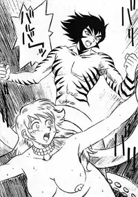 (C60) [Tougen Kyoudan (Yusura)] Tougen SPECIAL 2001 SUMMER (Cutey Honey)