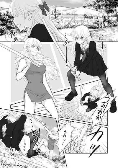 [r-groop] Misogyny Conquest Chapter 4 (Japanese)