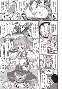 [Minority] Junai Orgasm [Digital]