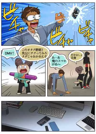 ランスの多元宇宙論