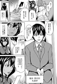 [Maimu-Maimu] Kazoku Soukan Game