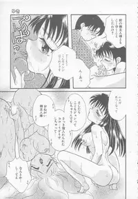 [Mana-Ko] Chichi