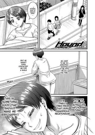 [Narushima Godou] Hound Saishuuwa (Mama Kari) [English] {Exo Subs} [Digital]