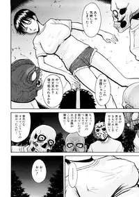 [Inomaru] Hazukashime