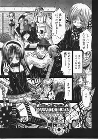 COMIC AUN 2008-02 Vol. 141
