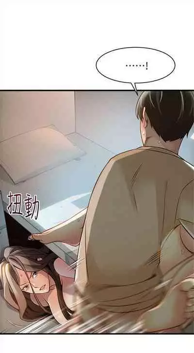 弱点 1-62 中文翻译（更新中）