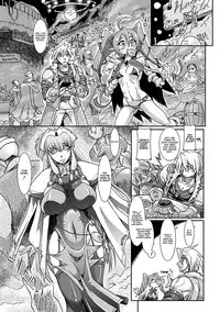 [Take] Lust Prison - Violation of a Captivating Flower (Chapter 1) [English]