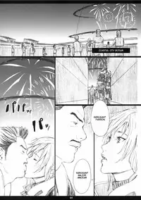 (C78) [M (Amano Ameno)] FFXIIIM (Final Fantasy XIII) [English]