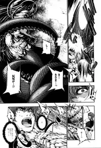 [Anthology] Monster Musume to no Kougou