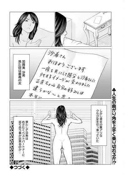 Action Pizazz 2024-05