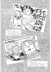 Yatte Yatte MISSION √2