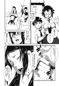 COMIC MUJIN 2013-08 [Digital]