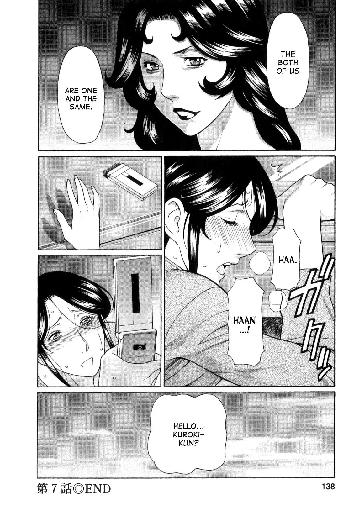 Ingi no Hate 1 Ch. 1-7