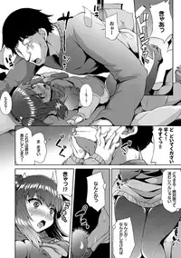 [Toyo] Namaiki Drop - Cheeky drop [Digital]