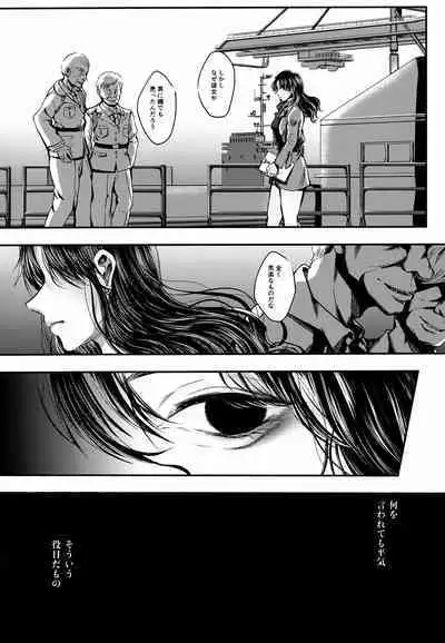 SHIEN