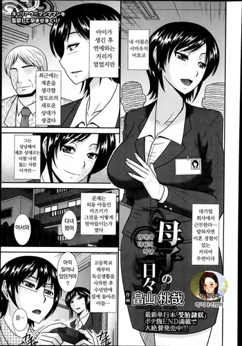 濡れ我那覇