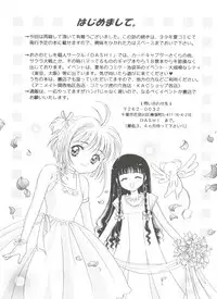 [Anthology] Paro Paro Oukoku 4 (Card Captor Sakura)