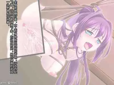 Netorare Ura Shugyou
