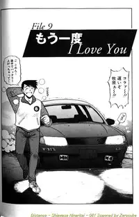 [DISTANCE] Shiawase Ni Naritai