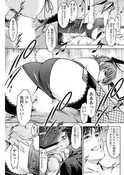 Action Pizazz 2023-07