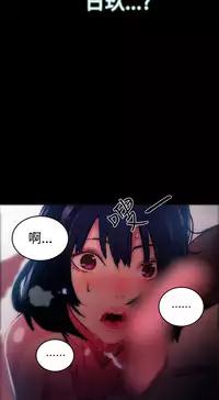 女神网咖 9-12 chinese