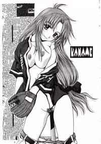 (CR31) [IRODORI (Various)] SASAYAKI (Full Metal Panic!)