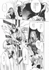 [Oh! Great] Engine Room