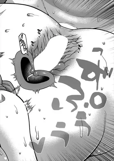 Boku no Kaa-chan to Ore no Mama Ch. 2