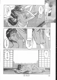 Men's Dolphin 2000-10