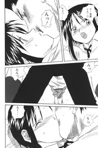 [Anthology] I.D. Comic Vol.5 Rape - Himei