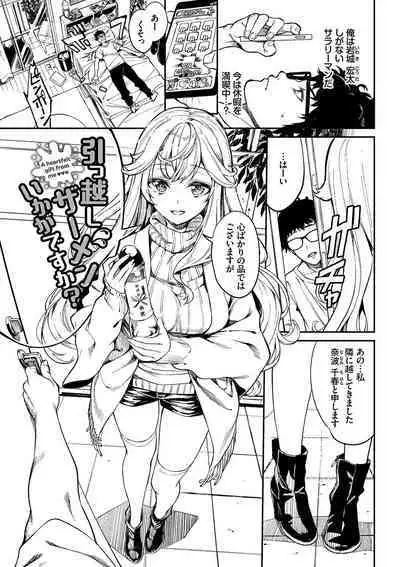 Funny Fuck! Complete Edition Expansion Pack