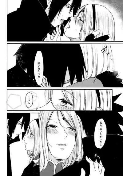 (Chou Zennin Shuuketsu 2019) [Togijiru (OhRin)] Darling Pinky Bottle (Naruto)