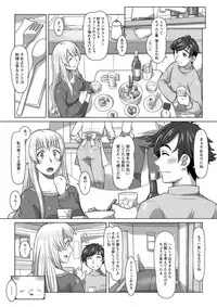 Action Pizazz DX 2019-01 [Digital]