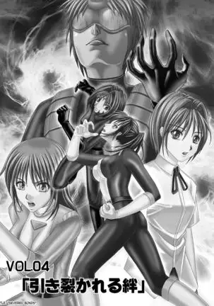Dinaranger 4-6