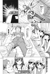 COMIC Mugen Tensei 2015-01