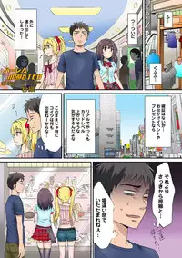 COMIC Ananga Ranga Vol. 9 [Digital]