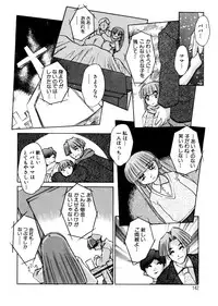 [Juubaori Mashumaro] ALICE First