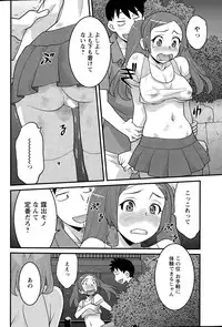 [Yanagi Masashi] Kanbenshiteyo!? Ojousama Ch. 1-8