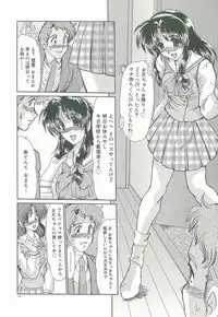 [Fukada Takushi] Masquerade