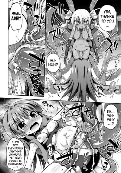 Konoyo wa Subete Tentacle! | This World is all Tentacles!