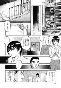 [Kazusa Shima] Wa~koe Sousa