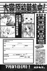 Comic Papipo 2006-09