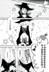 [Mp (Mepu)] Mahoutsukai ni Onegai! (Katekyo Hitman REBORN!)