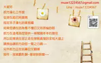 [Saiyazumi] Jakuniku Kyoushoku (Watashi, Shishunki Chinpo ga Suki nan desu!) [Chinese]