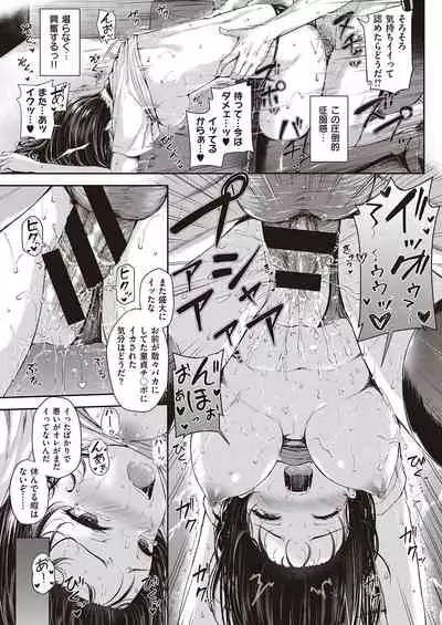 COMIC ExE 25