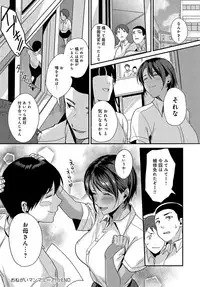 COMIC Anthurium 2019-02 [Digital]